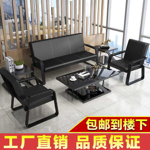 黑色耐用办公沙发简约现代办公室接待会客洽谈三人位沙发茶几组合