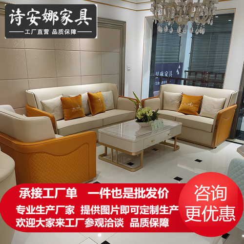 轻奢简约时尚高端意式实木皮艺现代新中式网红高端设计款沙发茶几