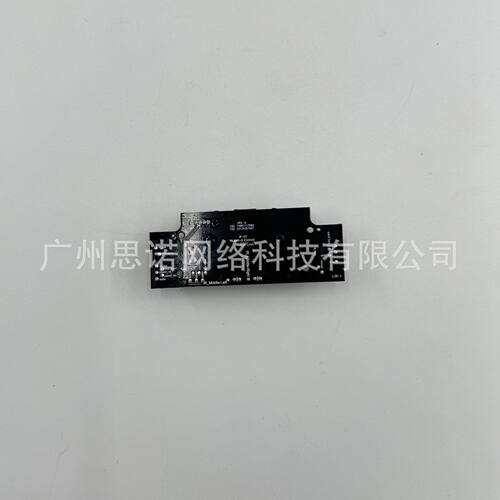 适用于AICLE INS-200 扫地机器人维修配件集尘桩主板
