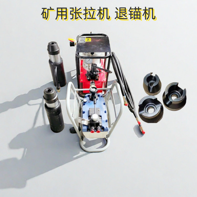 矿用气动15.2张拉机具 MQ22-300/63锚索手动张拉千斤顶 退锚器图片
