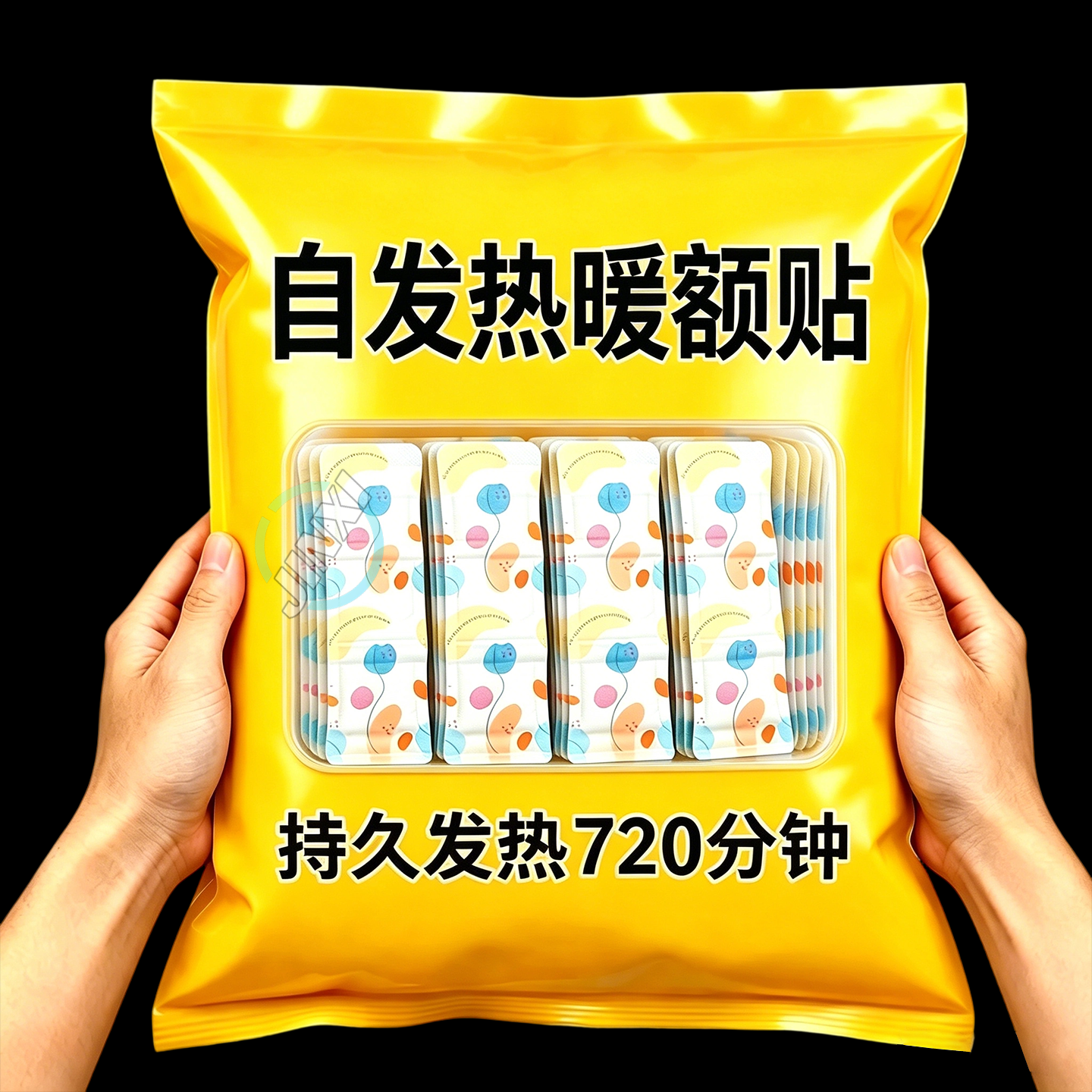 艾草蒸汽发热艾灸热敷贴暖肩颈