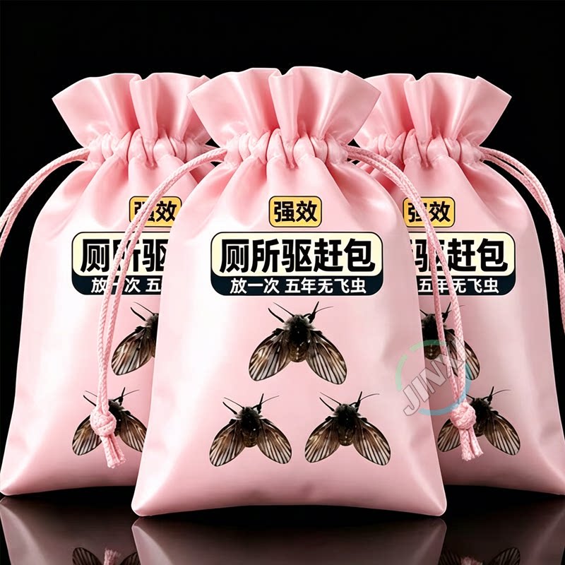 小飞驱赶香包挂件高效卫生间