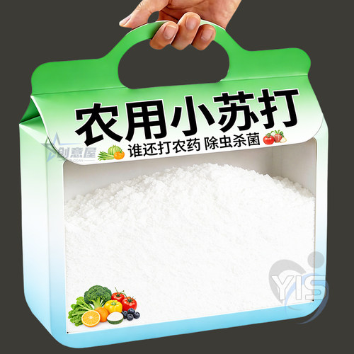 碳酸氢钙小苏打农用防治病虫害