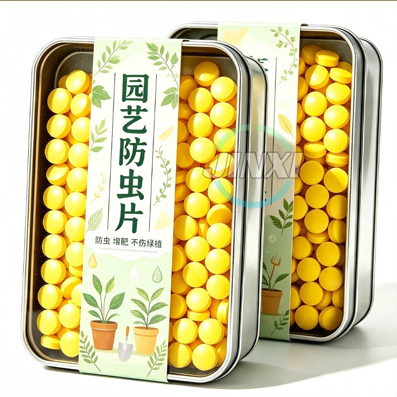园艺防虫片硼肥杀虫防烂根