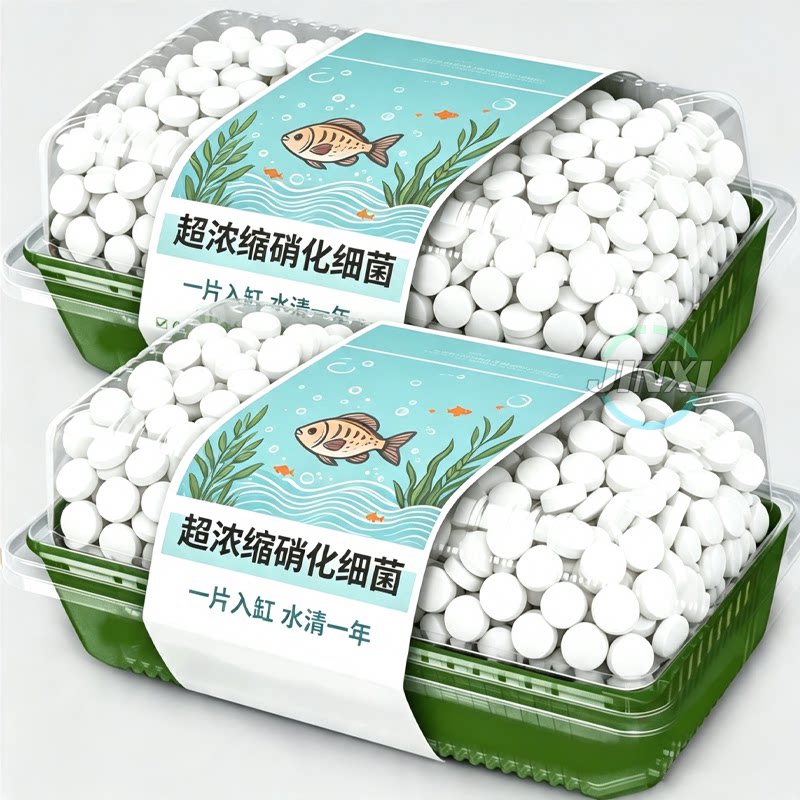 分解类便去异味浓缩型*硝化细菌