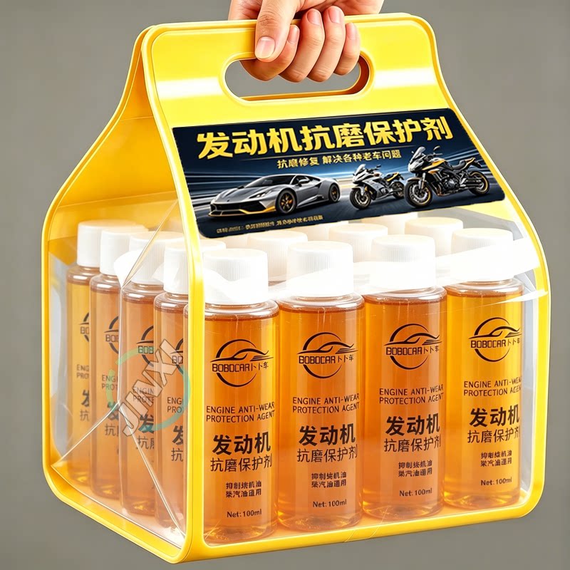 德国发动机抗磨降噪修复添加剂
