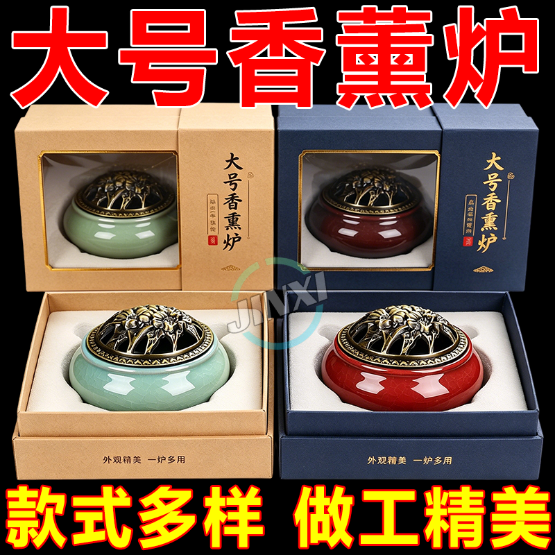 盘香炉家用沉香熏香室内纯艾草艾柱艾灸陶瓷焚香盒檀香蚊香铜摆件