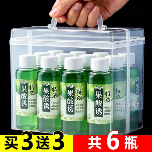 高浓度果酸诱鱼剂鲫鱼开口剂
