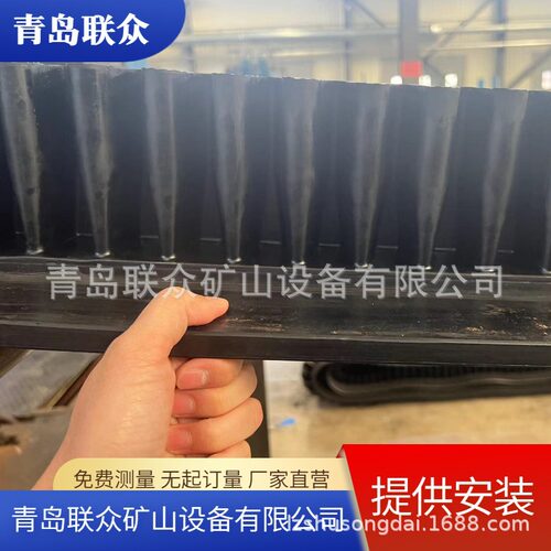 联众大倾角耐高温阻燃输送带