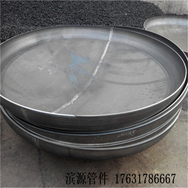现货封头 管帽 压力容器封头 薄壁模具封头 不锈钢椭圆封头