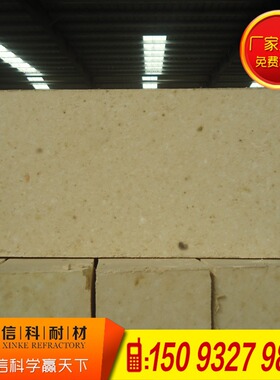 高铝砖 高铝标砖 T38T39高铝砖 垃圾焚烧炉高铝砖