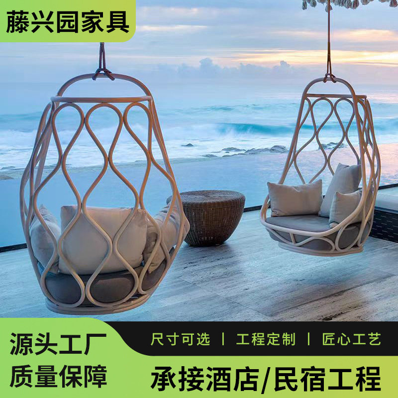 北欧户外吊蓝懒人吊椅ins网红电线扎带/束线带