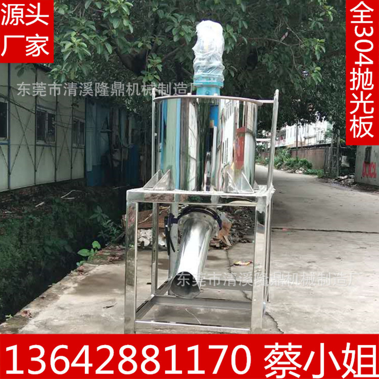 电动化工液体搅拌机罐 工业液体搅拌桶生产厂家建筑108胶水搅拌机