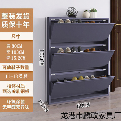 超薄12-15CM钢制鞋柜家用入户门口靠墙极窄走廊楼道防尘翻斗鞋架