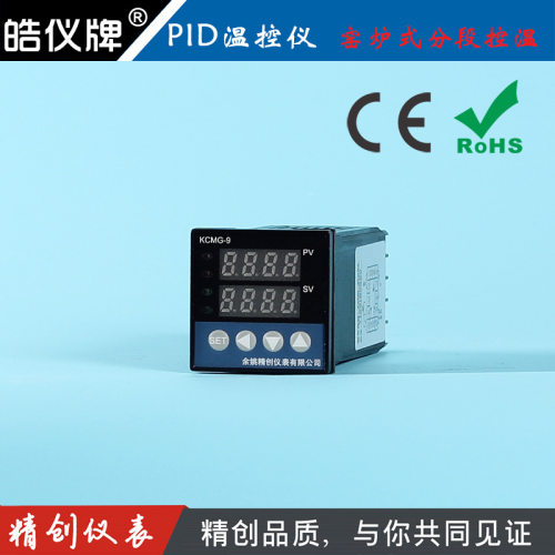 余姚精创PID段温控仪表4-20mA