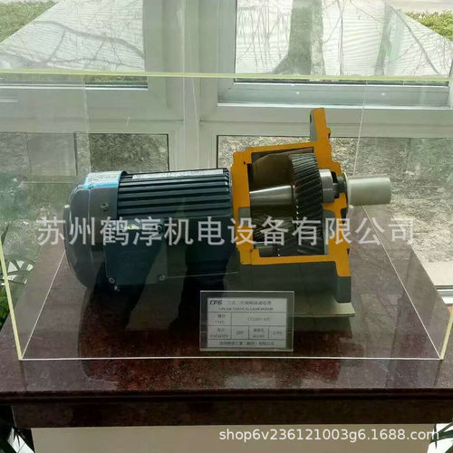 专业供应CPG晟邦齿轮减速马达
