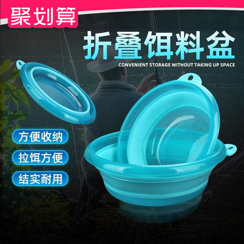 折叠磁吸不粘拉饵盆优选