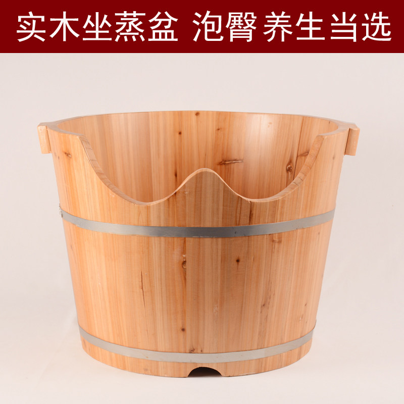 木桶浴桶坐浴盆药浴洗屁股矮木盆女性蹲洗盆澡盆养生泡臀桶包邮