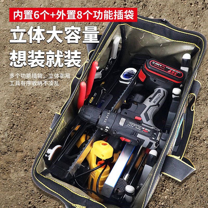 便携式电工工具包结实耐用收纳多功能帆布袋加厚耐磨专用五金维修