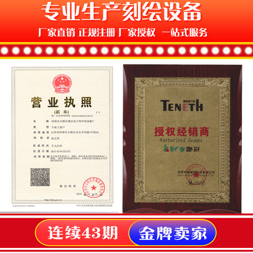 酷刻电脑刻绘机刻字机自动绘图仪墙贴巡边切割卡通车贴标签雕刻机