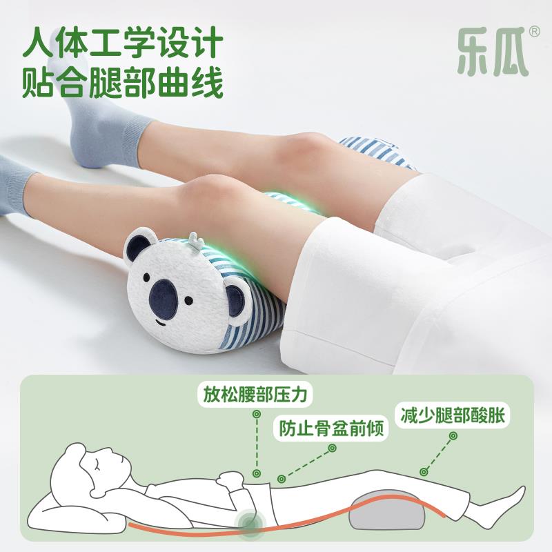 乐瓜垫脚枕头曲垫孕妇抬高腿垫老人仰睡抬腿垫床上睡觉专用神器