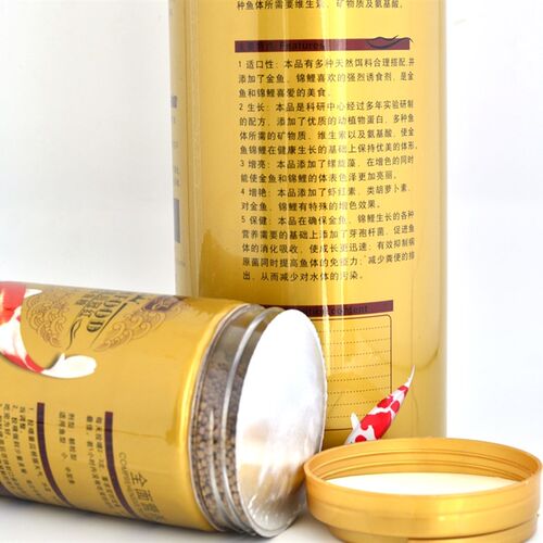印尚红锦鲤营养饲料金鱼锦鲤鱼粮上浮性鱼食增体扬色鱼食主食