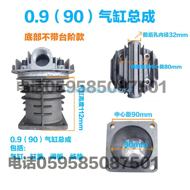 空压机打气泵气缸总成装好发货缸筒阀板缸盖密封垫活塞环51 65 90