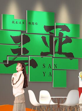 韶关市井风火锅烧烤店墙面装饰自助餐饮网红城市打卡墙布置墙贴画