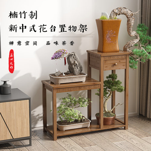 高低花架客厅落地式多层阳台置物架实木室内吊兰花盆架花台鱼缸架