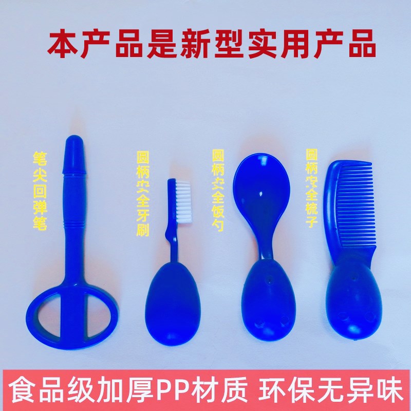 安全笔调查谈话专用笔防吞咽防自残防戳人穿刺笔尖回缩签字签名笔