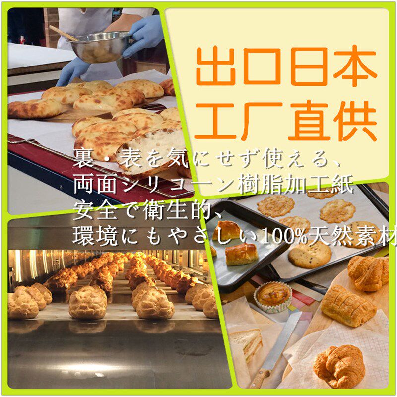圆形烤肉纸 加厚烤盘烧烤纸20cm23cm25cm26cm28cm包邮 防油硅油纸