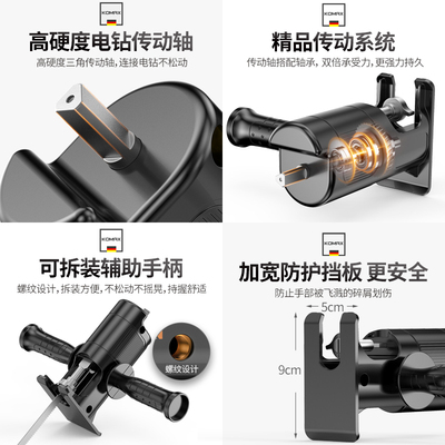电钻变往复锯家用小型电动锯子手持多功能电锯木工切割钢锯马刀锯