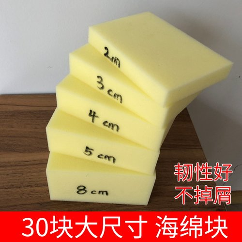 擦洗车清洁擦桌子瓷砖地板壁纸专用吸水棉大块按斤称包邮海绵块