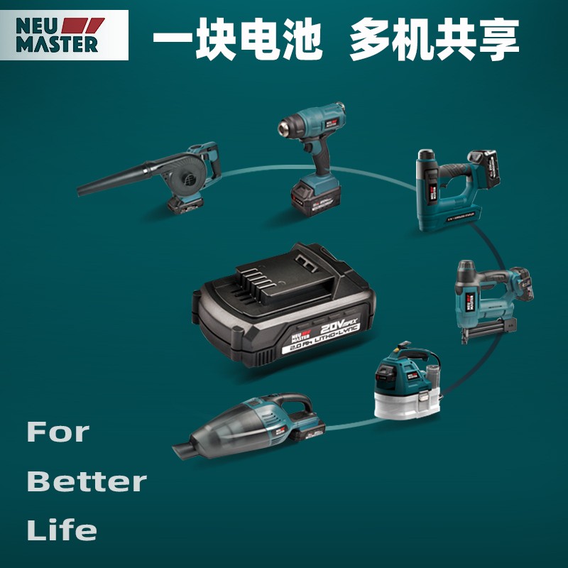 NEU MASTER纽迈特20V锂电池4000毫安智慧快速充电器配件