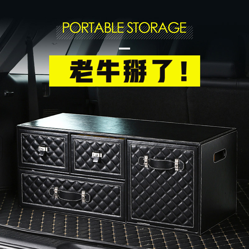 车抖抖汽车后备箱收纳车载储物箱适配宝马车用多功能抽屉柜子车辆