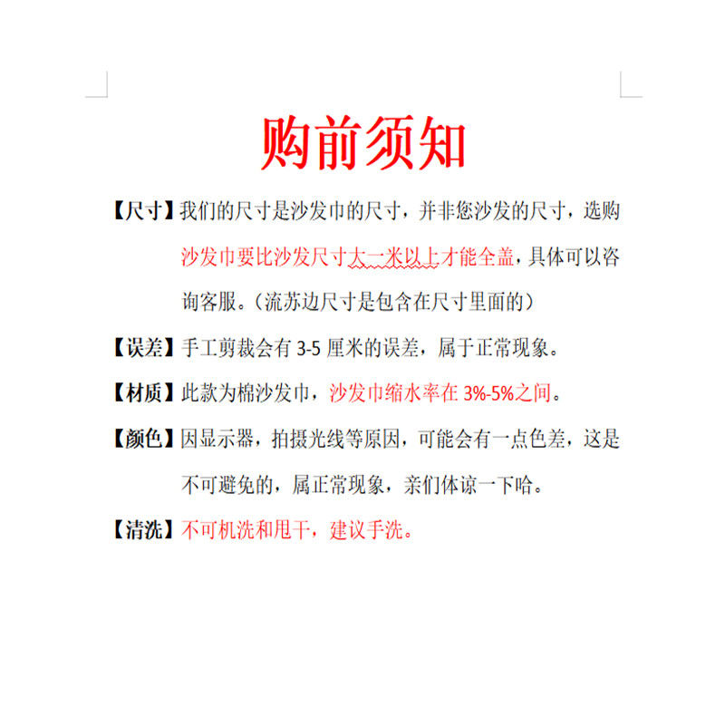 北欧简约沙发盖布沙发巾沙发垫四季通用防滑套罩全包万能套巾全盖