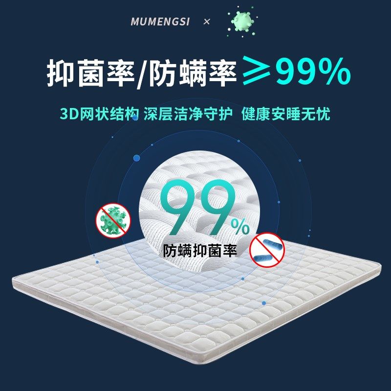 牀垫除蟎防蟎虫天然椰棕学生宿舍加硬的特护腰薄宗榈经济型榻榻米