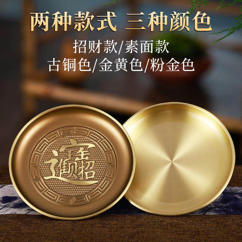 纯黄铜果盘光身素面款贡品果碟佛前拜神果盘家用招财贡盘供奉摆件