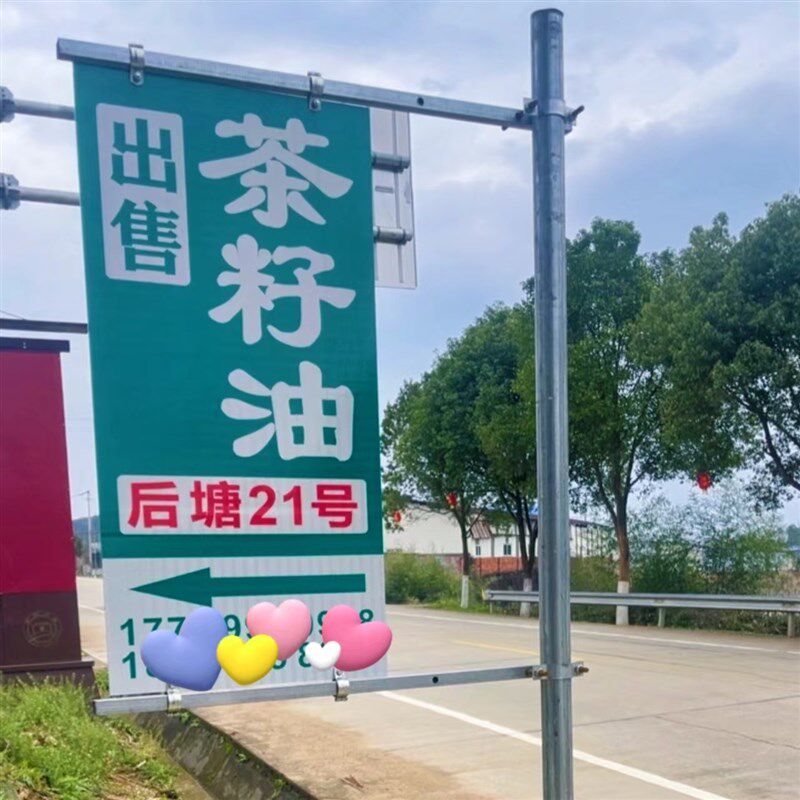 户外广告牌定做防水电线杆双面单面EGP标识牌夜光指路反光牌