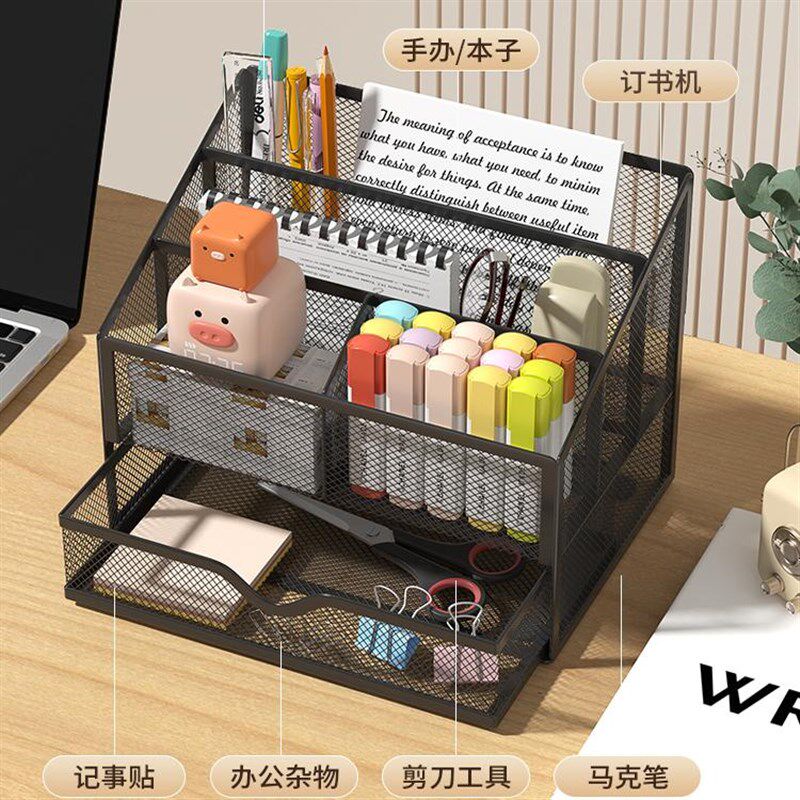 抽屉式桌面收纳盒办公室书桌上整理文件文具金属置物架储物柜笔筒