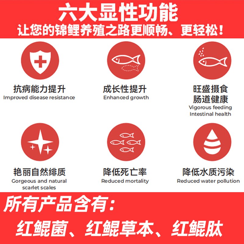 红鲲育成锦鲤鱼饲料增体增色鱼食锦鲤专用大颗粒鱼料鱼粮锦鲤饲料
