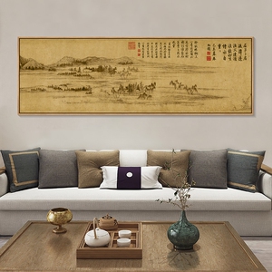 赵孟鹊华秋色图国画古代名画新中式客厅背景墙装饰画水墨山水画