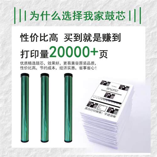 恒久鼓芯OKI410适用OKIB410/440/430打印机硒鼓感光鼓芯
