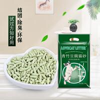 爱宠爱猫绿茶豆腐猫砂6L无尘吸水结团除臭LC猫沙植物玉米豆腐砂