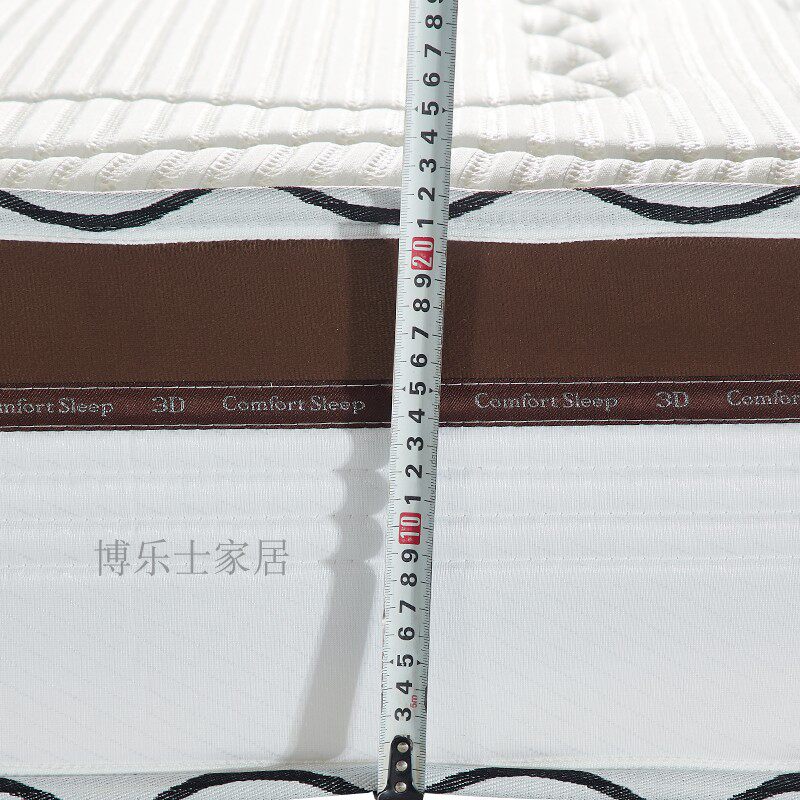 天然6D乳胶优妮美床垫环保软硬适中1.8-1.5-1.2可订做任意尺寸
