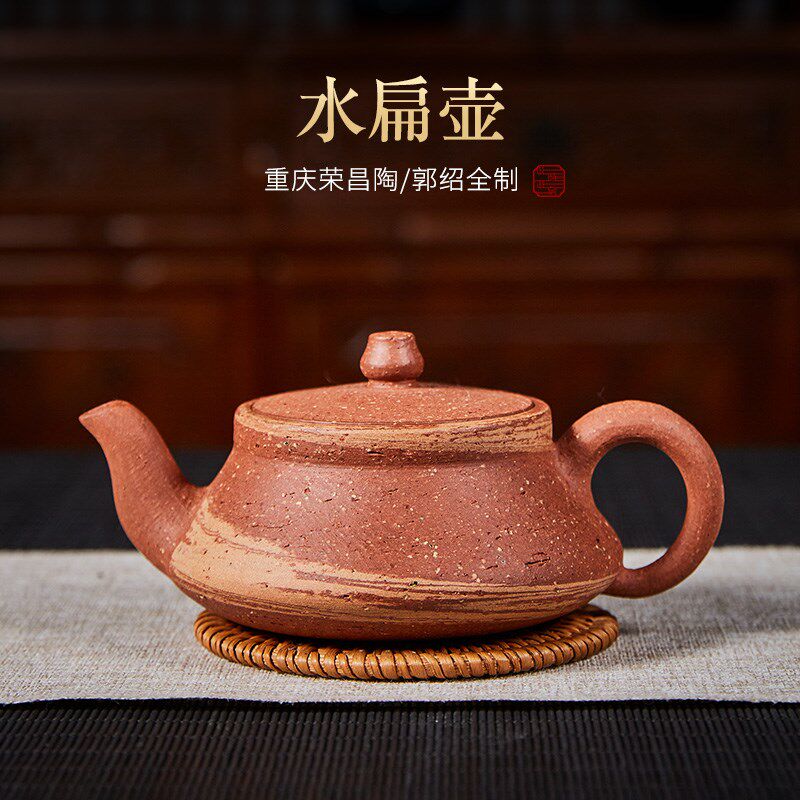 此时此刻 重庆荣昌陶壶郭绍全纯全手工壶茶壶泡茶壶家用茶具