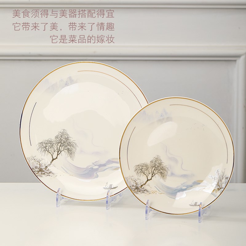 碗碟套装家用中式轻奢2025新款景德镇陶瓷骨瓷乔迁餐具碗盘子组合