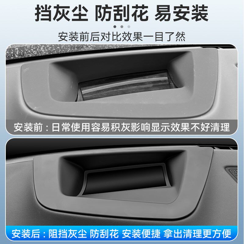适用宝马X5抬头显示X6保护罩防尘罩仪表台X7升级改装配件内饰用品
