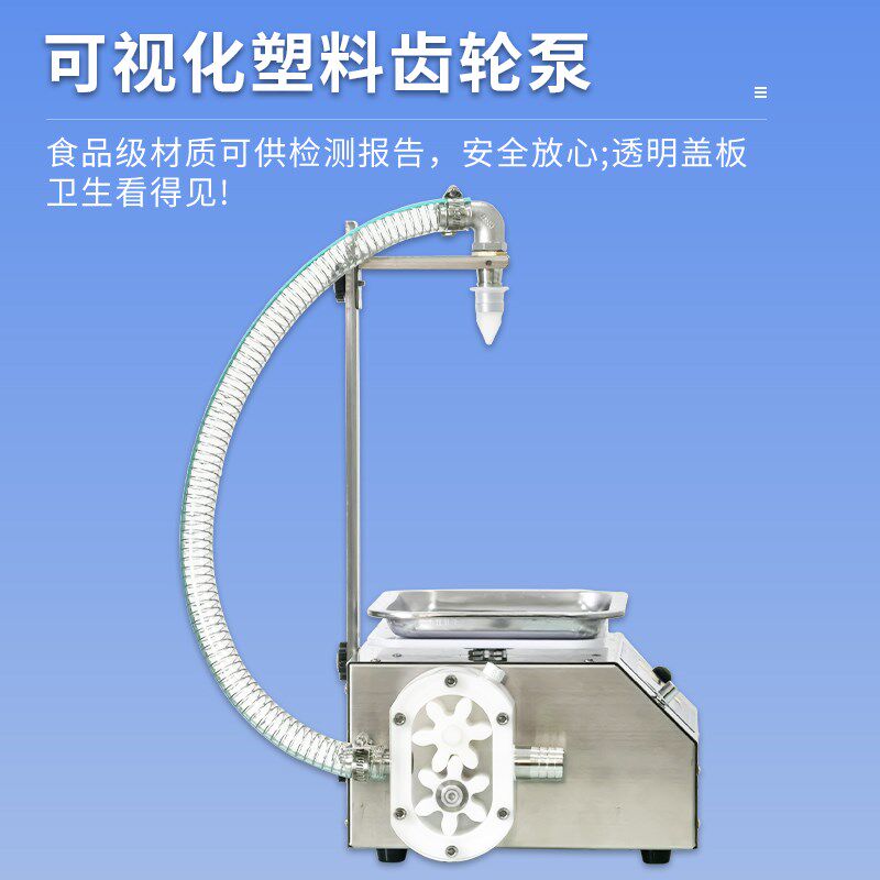 全自动蜂蜜灌装机数控定量粘稠液体分瓶装芝麻酱润滑油罐装设备机