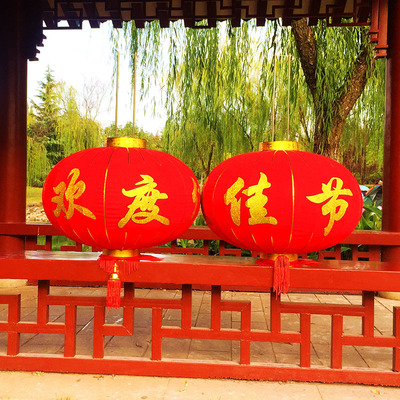 绒布大红灯笼欢度佳节中秋国庆广告工厂大门挂饰节庆装饰户外防水